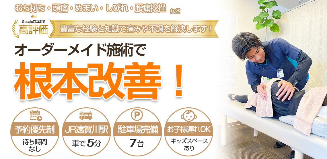 交通事故TOP画像